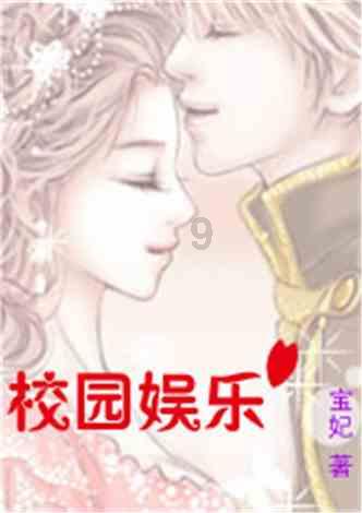泡泡升空记8
