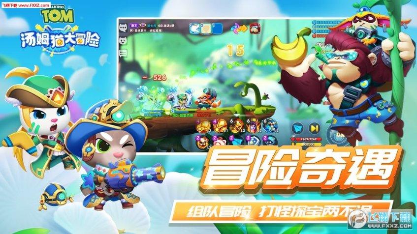 卡车之星无限版